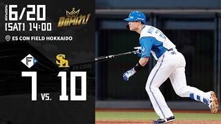 【吉田賢吾 今季初HR！古巣から反撃の一発！レイエスHR&2打点】 vs.福岡ソフトバンクホークス 6/20 ハイライト