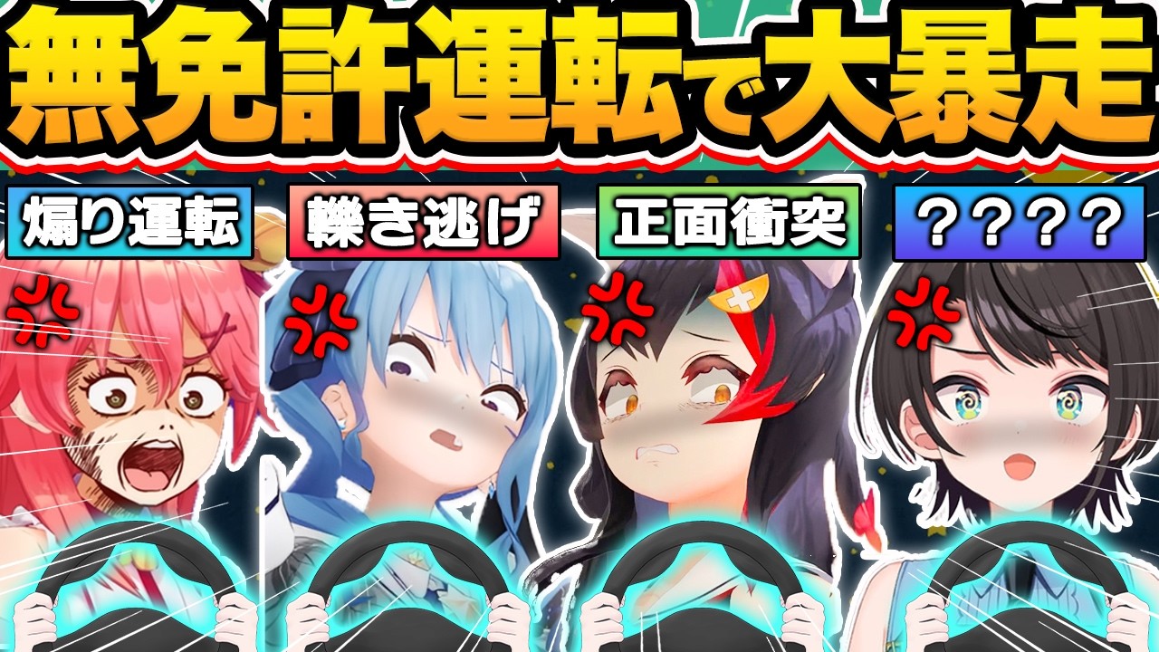 YouTubeサムネイル