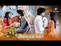 Saubhagyavati Bhava Kaisa Hoga Mrs Siya Raghavendra Pratap Ka Sasural Mein Pehla Din