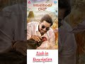 Anubhavinchu Raja HD Movie Download Or Watch Online