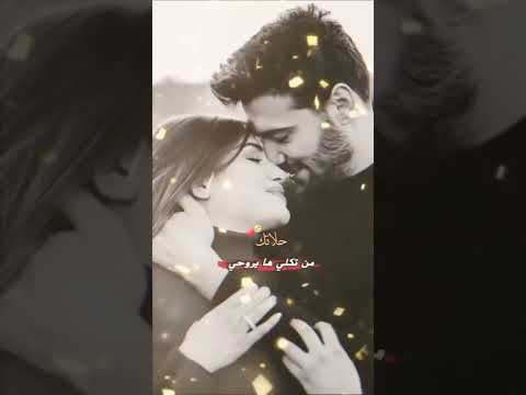 فرقتي عام وردني