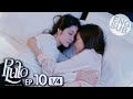 Eng Sub Pluto นิทาน ดวงดาว ความรัก EP 10 1 4