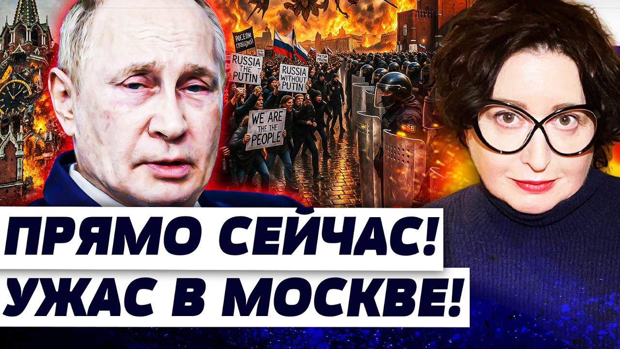💥В ЭТИ СЕКУНДЫ! ГРОМКОЕ ВОССТАНИЕ В РФ ВЫШЛО ИЗ ПОД КОНТРОЛЯ! БЕЖАТЬ НЕКУДА! 