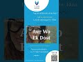 Aap Ki Antibodies Kon Hai