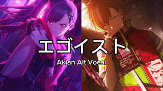 Cover art for エゴイスト / Egoist (Akian Alt Vocal)