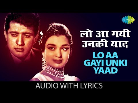 Poster lo aa gayi unki yaad lyrics – lata mangeshkar