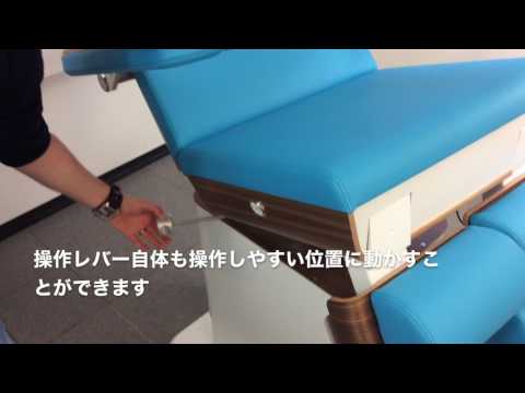 フットケア専用チェア【PODOLOG®MOON  PROFESSIONAl】の動作解説