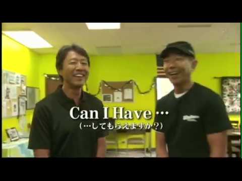 Hawaii PalmsEnglish School on Japanese TV