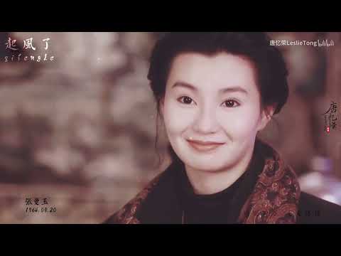 Vẻ Đẹp Ngàn Năm Cover tui