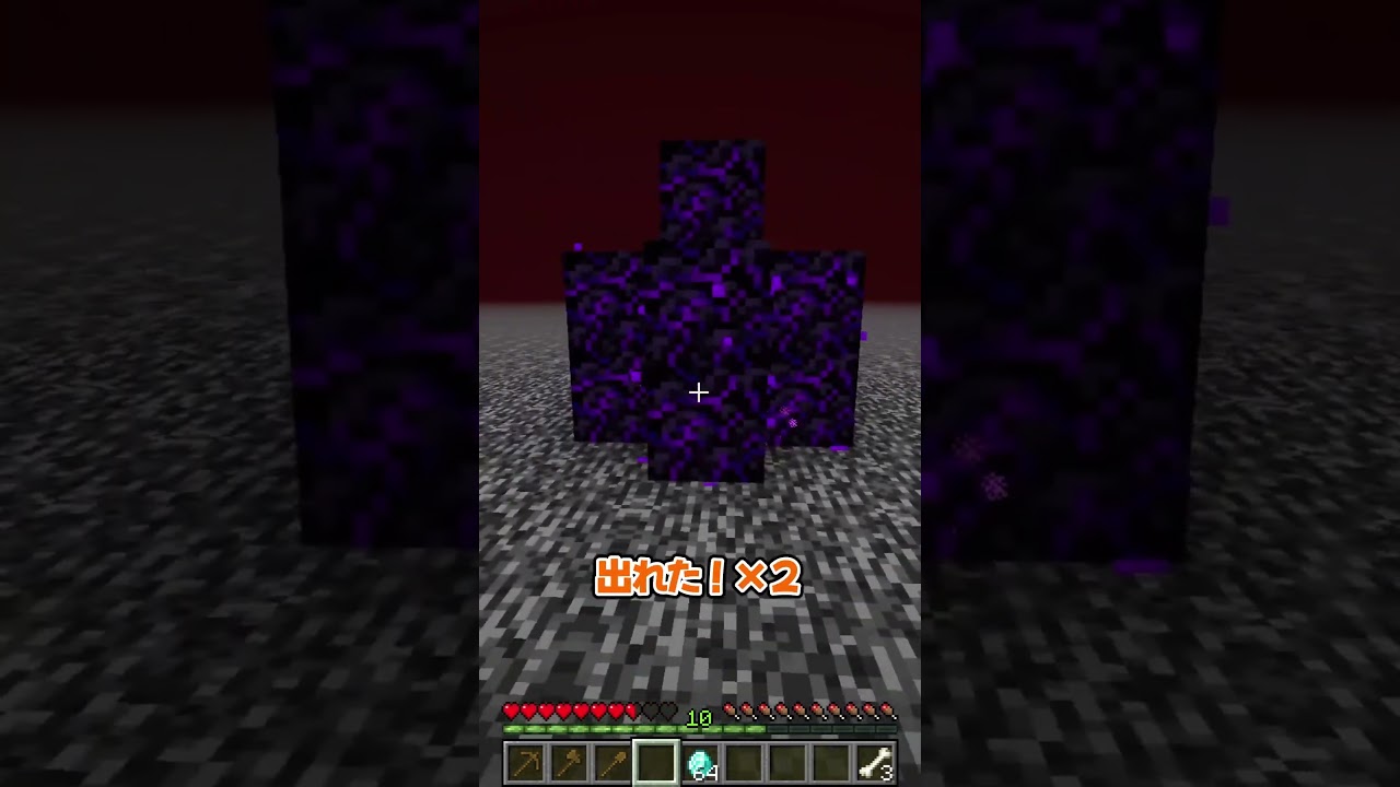 透明なチーターにイタズラされてるんだけど…