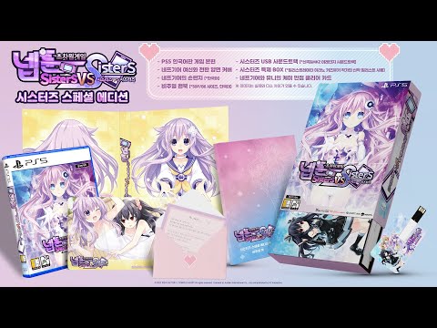 ��������Ʈ ���������� ��ƪ �ý����� VS �ý����� PS5