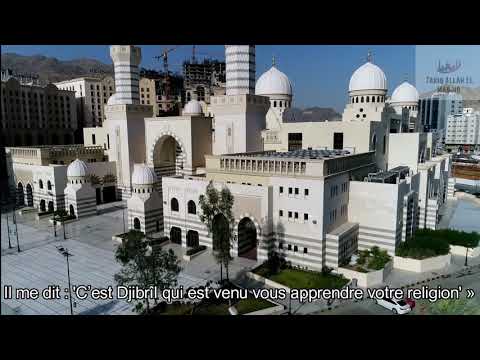 Hadith de l'ange Jibril