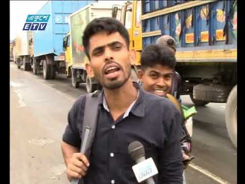 মহাসড়কে যানজট না থাকলেও ফেরিঘাটে আছে গাড়ির চাপ