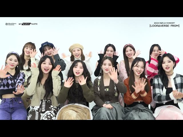 [ENG SUB] 2022 이달의 소녀 CONCERT [LOONAVERSE : FROM]