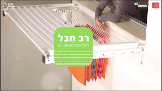 משה לביא מנכ״ל שחקים טכנולוגיות רב חבל, בראיון בוועידת האדריכלות והעיצוב 2019