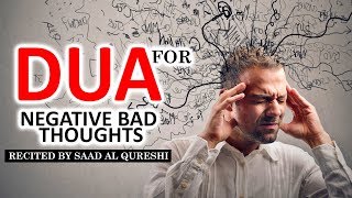 This Dua Will Stop Negative Thoughts, Bad Feelings &amp; Thinking Insha Allah! ♥ ᴴᴰ   Listen Daily !