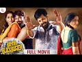 Bomma Blockbuster Latest Tamil Full Movie 2K Nandu Rashmi Gautam Tamil Dubbed Full Movies 2023