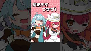 【VTuber手書き】5人のぶいすぽ魔法少女☆彡【一ノ瀬うるは/猫汰つな/白波らむね/胡桃のあ/橘ひなの/ぶいすぽっ！切り抜き】 #一ノ瀬うるは #白波らむね #猫汰つな