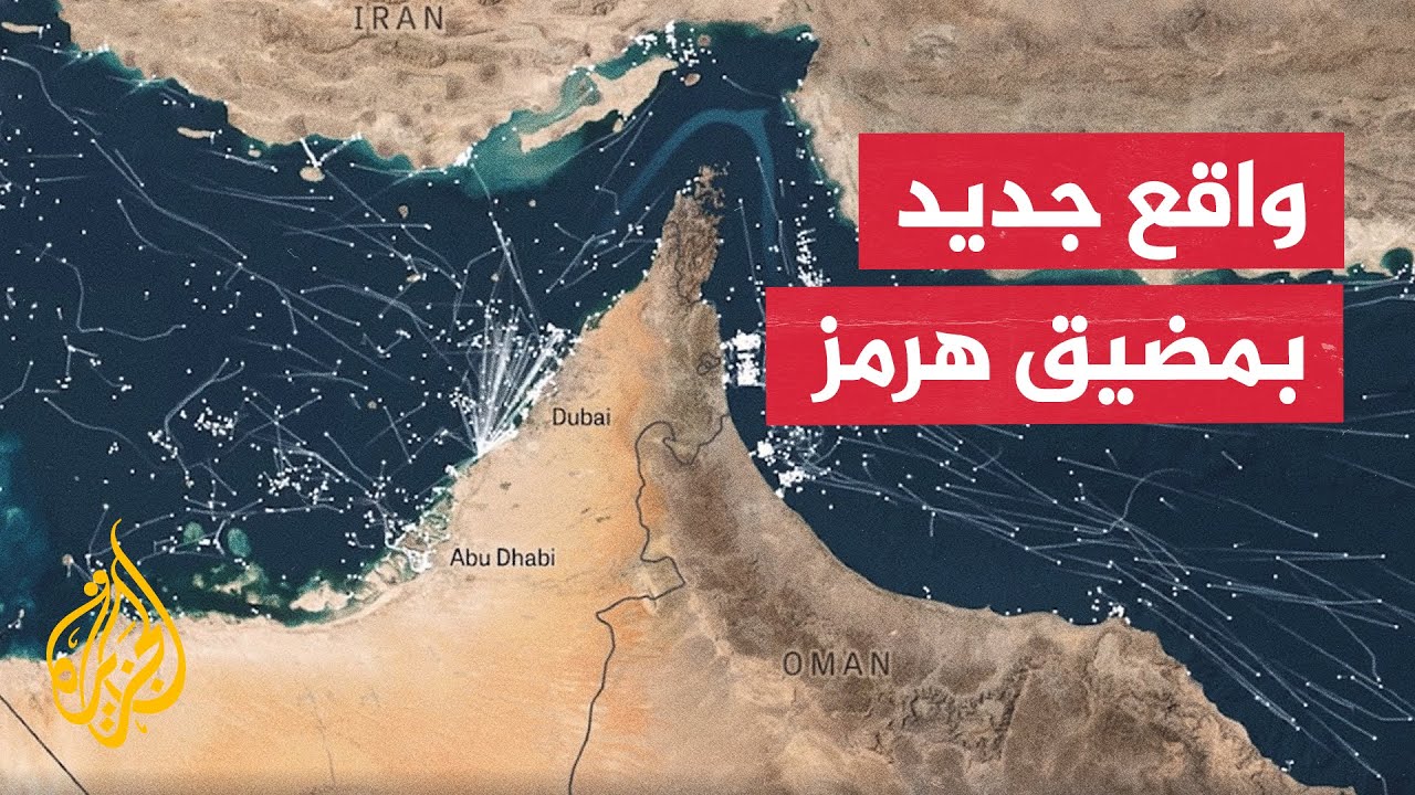 واشنطن وطهران والخليج.. تباين مواقف الأطراف ينذر بمفاوضات معقدة وصعبة بشأن ه?