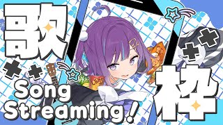 【#KARAOKE┊#縦型歌枠】初見さん歓迎🎵最強音質でお届けする歌枠🎙【Vtuber/小東ひとな】#shorts