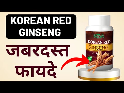 Keva Korean Red Ginseng