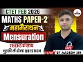 CTET FEB 2026 MATHS PAPER 2 महामैराथन MENSURATION Trick से 1 Sec में ह