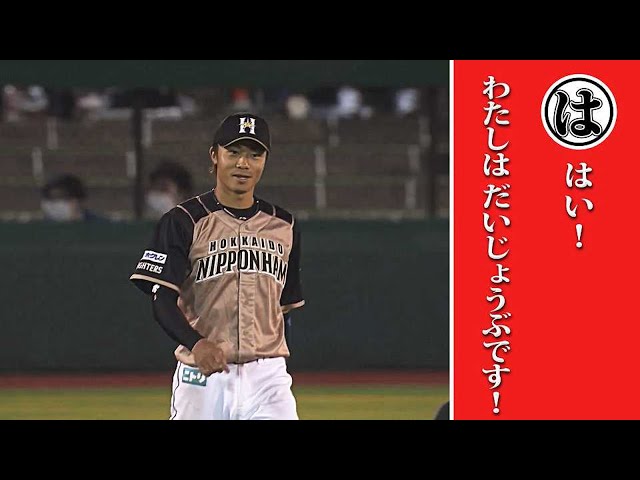 は、はい！私は大丈夫です！…本日のまとめるほどではないまとめ