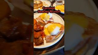 Sea Day Brunch on Carnival is Mandatory😮 #carnivalcruise #carnivalcelebration #cruise #foodie