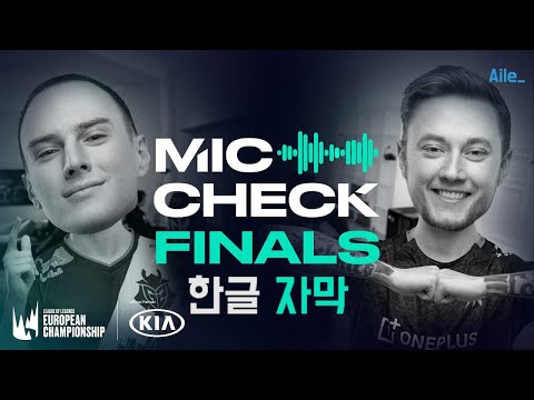LEC Mic Check: Finals (Spring 2020) 한글 자막