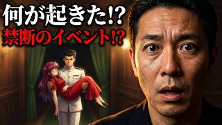 （こいこい回）寝ている紅蘭を自室に運ぶ！サクラ大戦～熱き血潮に～初プレイ実況【第17回】