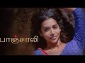 Tamil Web Series Panchali Web Series Tamil Dubbed Love Story