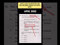 UPSC 2022 QUESTION DIRECTLY MENTIONED IN UPSC 2008 PYQ ANALYSIS UPSC PRELIMS 2024 STRATEGY