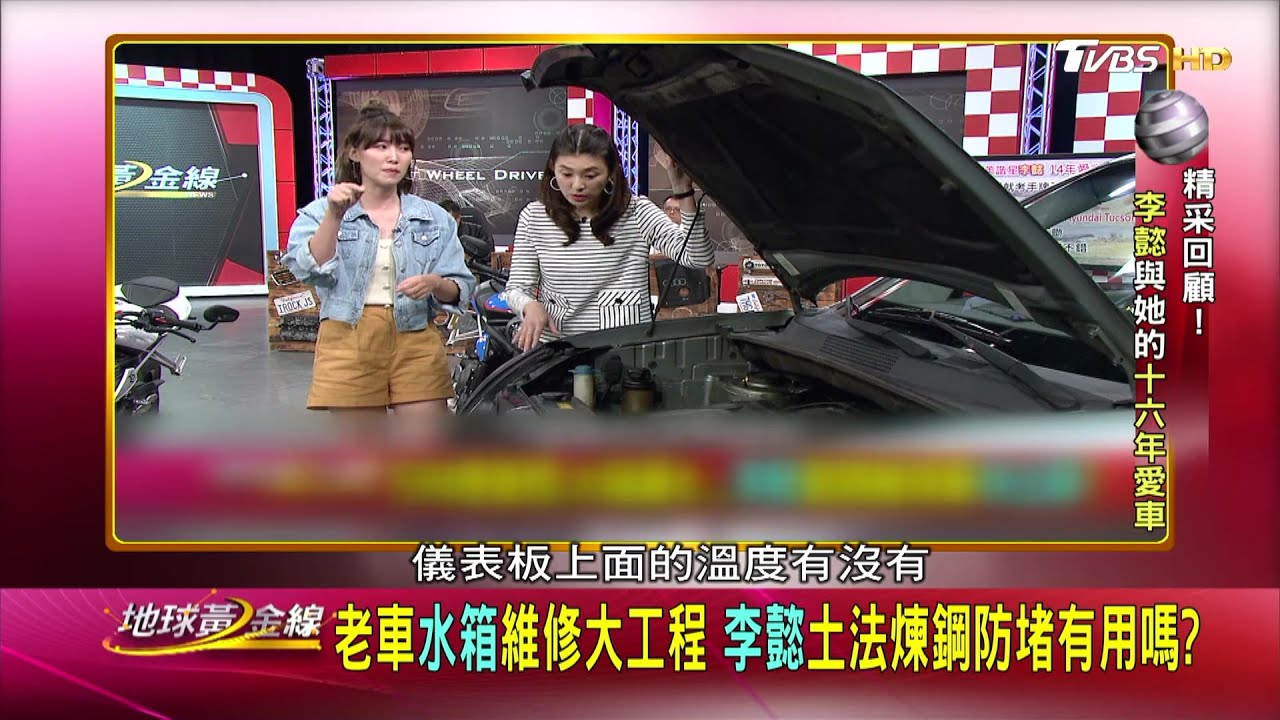 李懿16年老車縮缸拋錨　130萬休旅選擇有哪些？