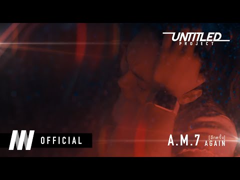 AGAIN[อีกครั้ง] - AM7xBoat Dr.Fuu 「Official MV」