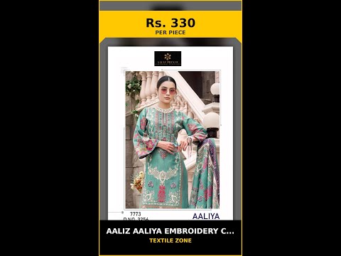 Aaliz Aaliya Embroidery Collection Vol 23 – product video thumbnail
