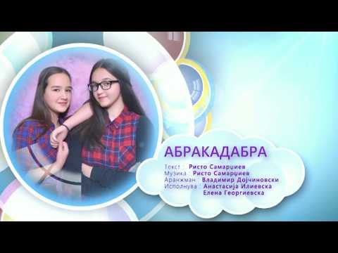 Zlatno Slavejce 2017 - Abrakadabra - Anastasija Ilievska i Elena Georgievska (Video)