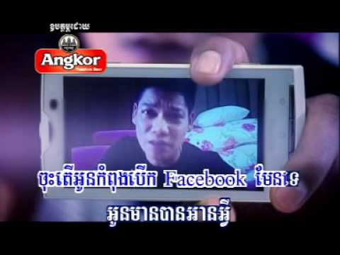 Preap Sovath - Friend Facebook Songsa Ery Song Sa I Tort Chorl