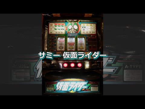 仮面ライダーの動画