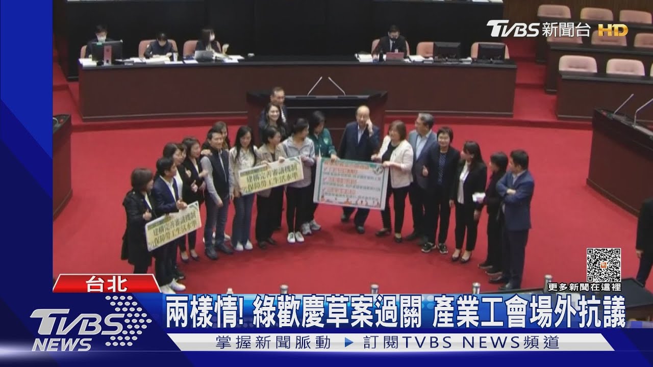 勞工等了7年! 「最低工資法」三讀通過