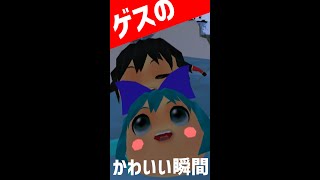 【ゆっくりにっき】ゲスが可愛い瞬間【ゆっくり実況】#shorts