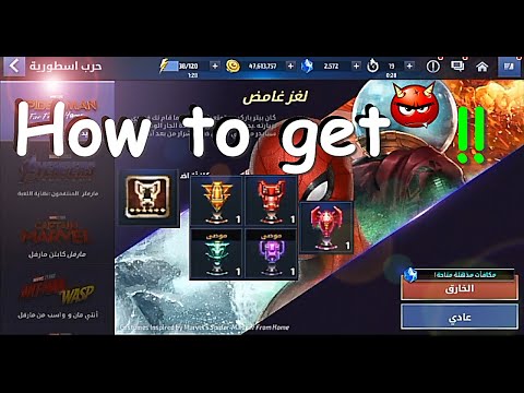 How to Get CTP Rage | Spider-Man: Far From Home {LEGENDARY BATTLE} | Marvel Future Fight