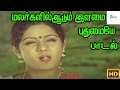 மலர்களில் ஆடும் இளமை புதுமையே மனதுக்