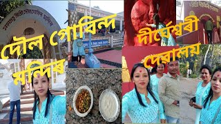 Temple video