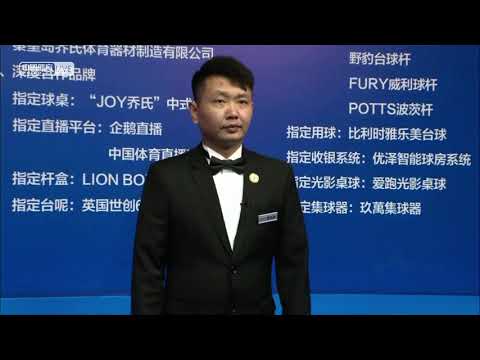Shen Shenyi VS Tian Feng - Stage 1 - Joy Cup 2020 Chinese Pool Masters Wuhan Station