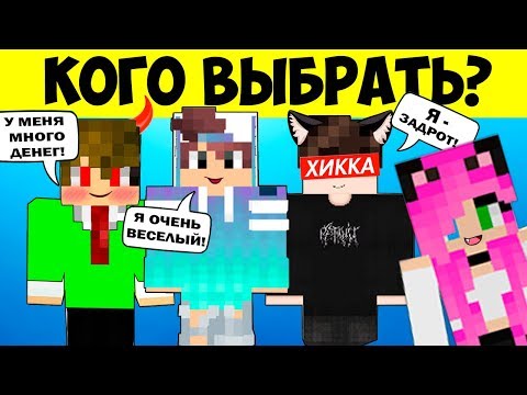 ЕСЛИ ТЫ РЕШИШЬ ЭТИ ЗАГАДКИ, ТО ТЫ ГЕНИЙ В МАЙНКРАТ! ТЕСТ НА ДЕТЕКТИВА В МАЙНКРАФТЕ!