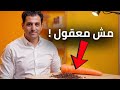 عادات تافهة صنعت أنجح الناس.. والسر كله في كلمة واحدة !