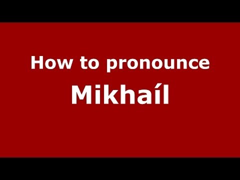 How to pronounce Mikhaíl (Russian/Russia) - PronounceNames.com