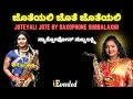 Jotheyali Jothe Jotheyali Song Kannada Old Hit Songs Saxophone Subbalaxmi Kannada Old Songs