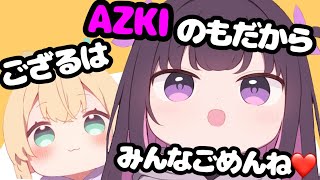 火力高めのあずいろが終始てぇてぇ…最高かよ…【ホロライブ切り抜き】