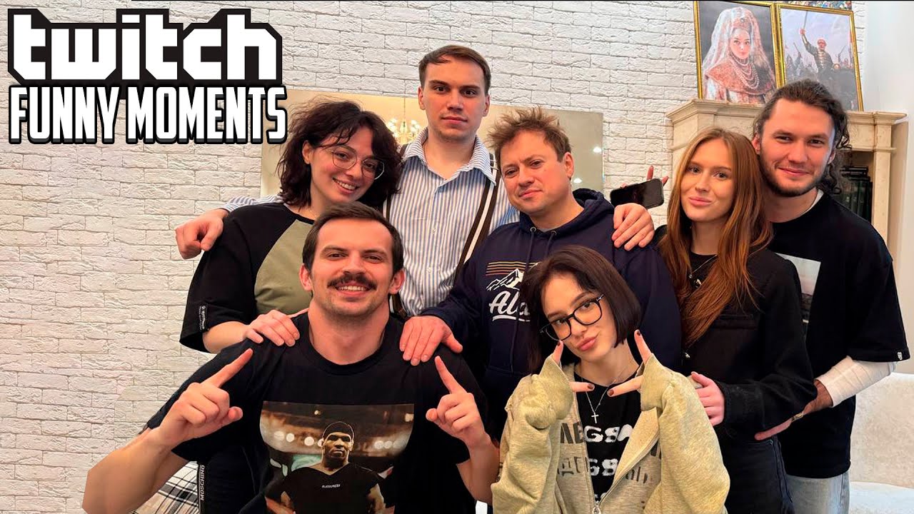 Топ Моменты с Twitch | Семейное Застолье